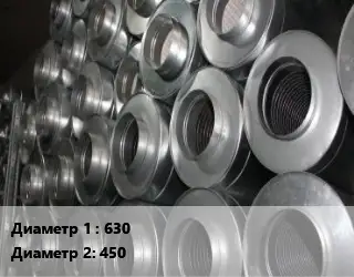 Шумоглушитель круглый 630х450 L=1200
